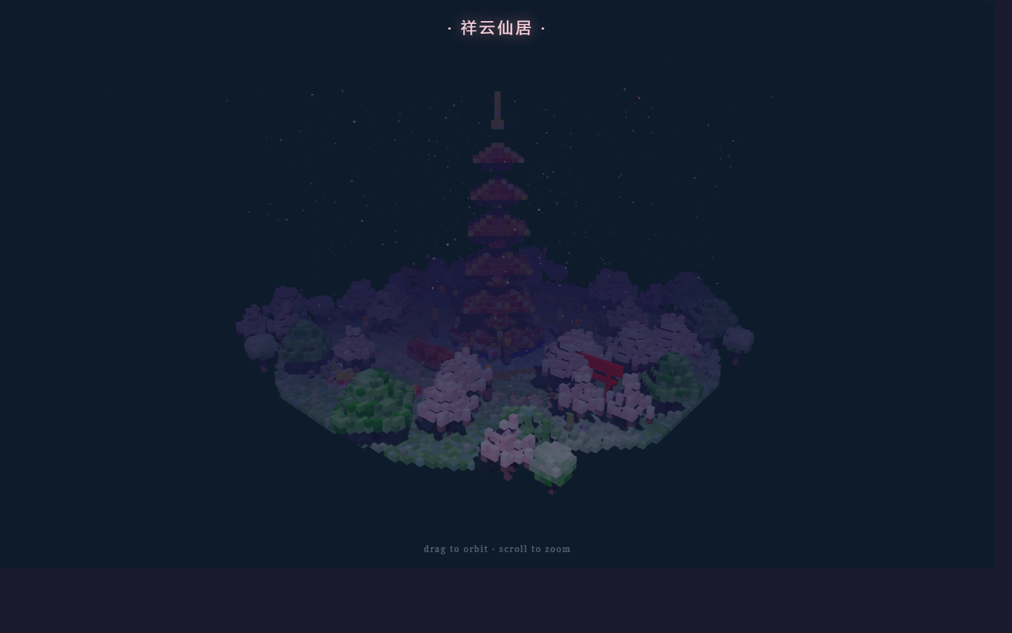Dark atmospheric voxel sanctuary with a central tiered pagoda, cherry blossom grove, torii gates, drifting petals, and fireflies